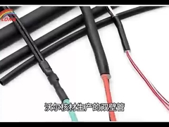 당신이 선택할 수 있는 열 축소 튜브